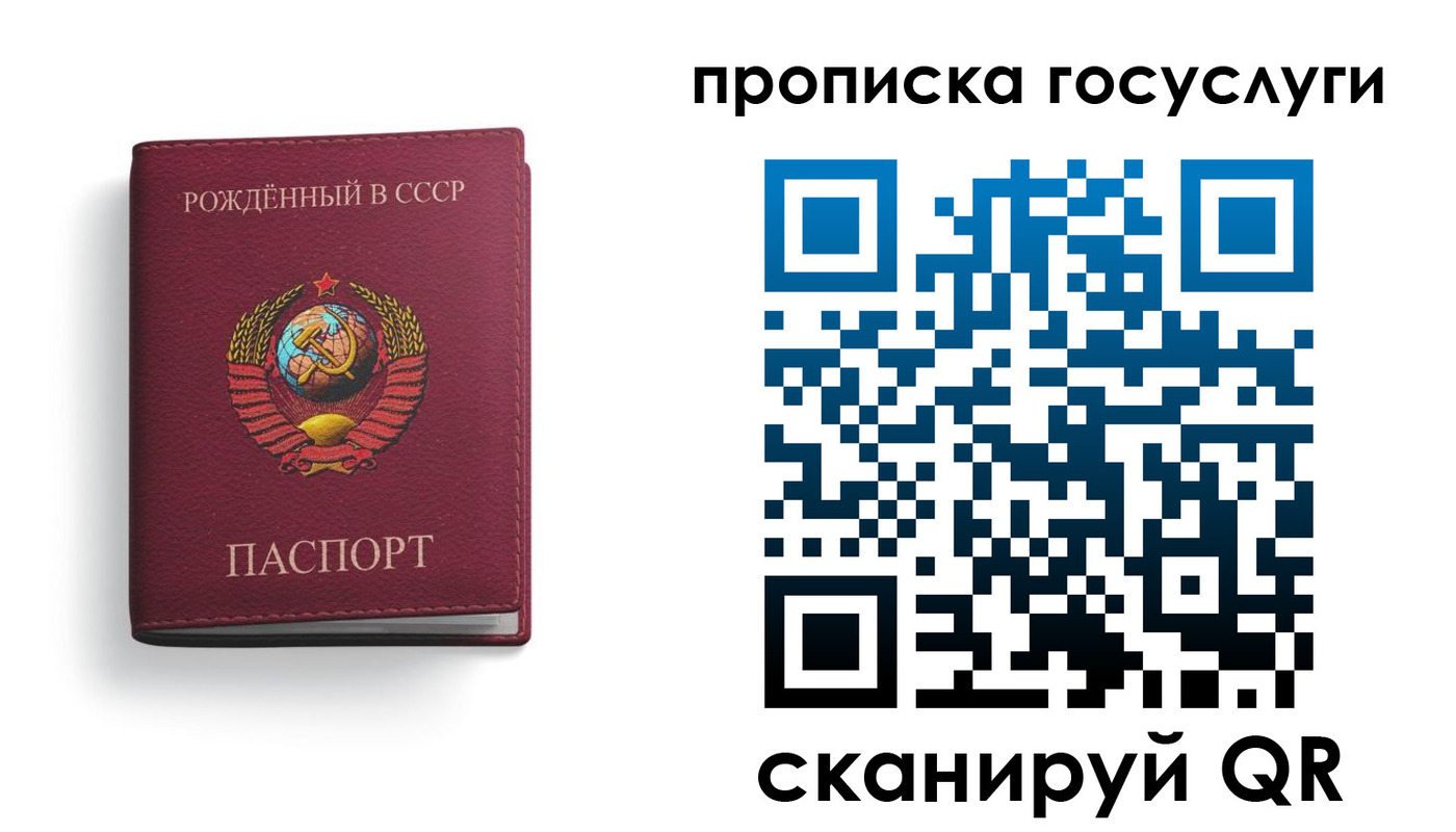 найти адрес прописки в Улан-Удэ